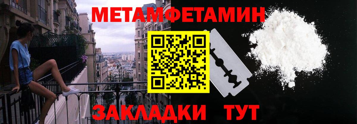 Амфетамин VHQ Норильск