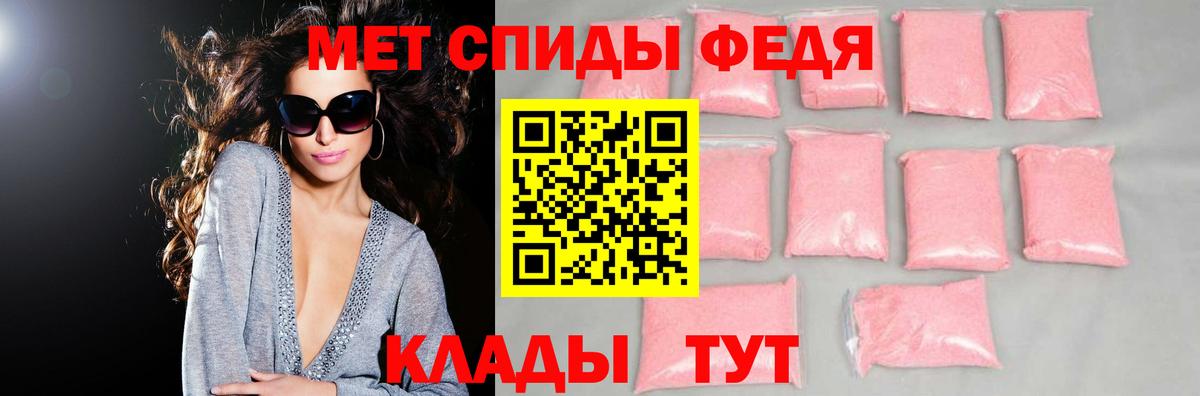 АМФЕТАМИН Premium  АМФЕТАМИН  Норильск  Вход с VPN 
