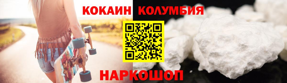 COCAIN 98% Норильск