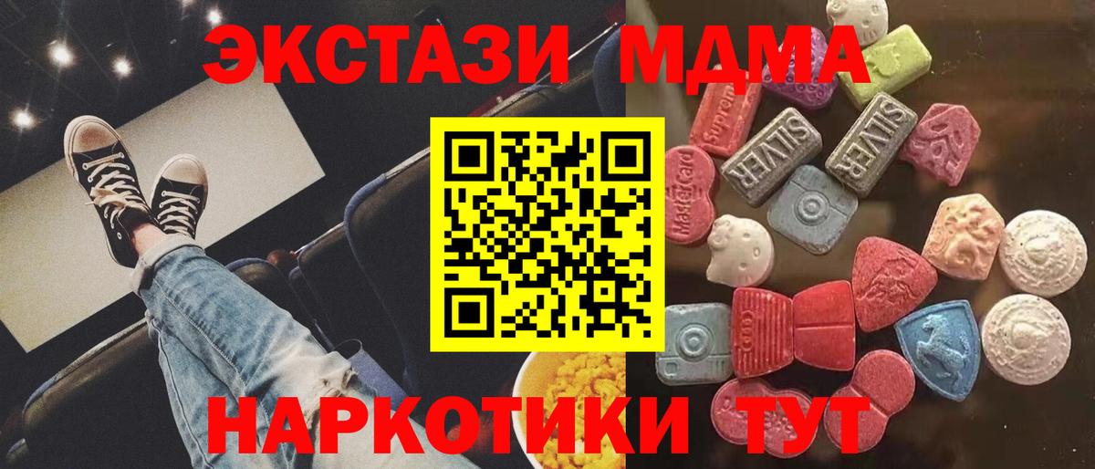 Норильск  ЭКСТАЗИ Punisher  MEGA онион  Вход с VPN  Ecstasy Punisher 