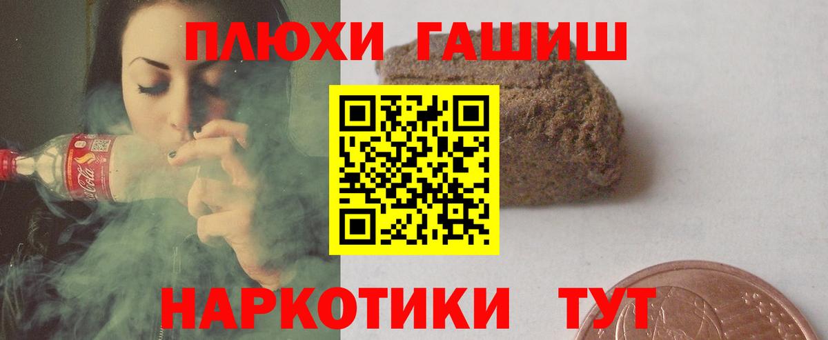 Норильск  ГАШИШ Premium  купить закладку  Вход с VPN  ГАШИШ hashish 