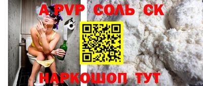 дживик Будённовск