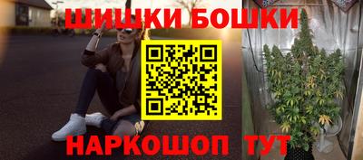 каннабис Бузулук