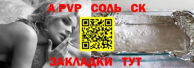 a pvp Бугуруслан