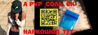 a pvp Бугуруслан