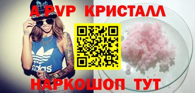 a pvp Бугуруслан
