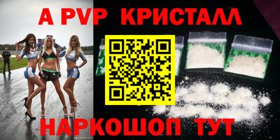 дживик Будённовск