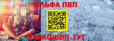 дживик Будённовск