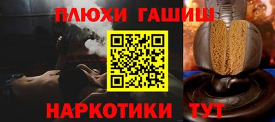 каннабис Бузулук
