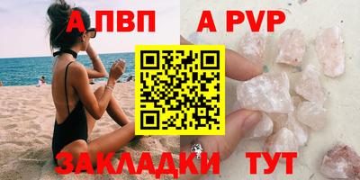 метамфетамин Иваново