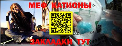 прущая мука Ижевск