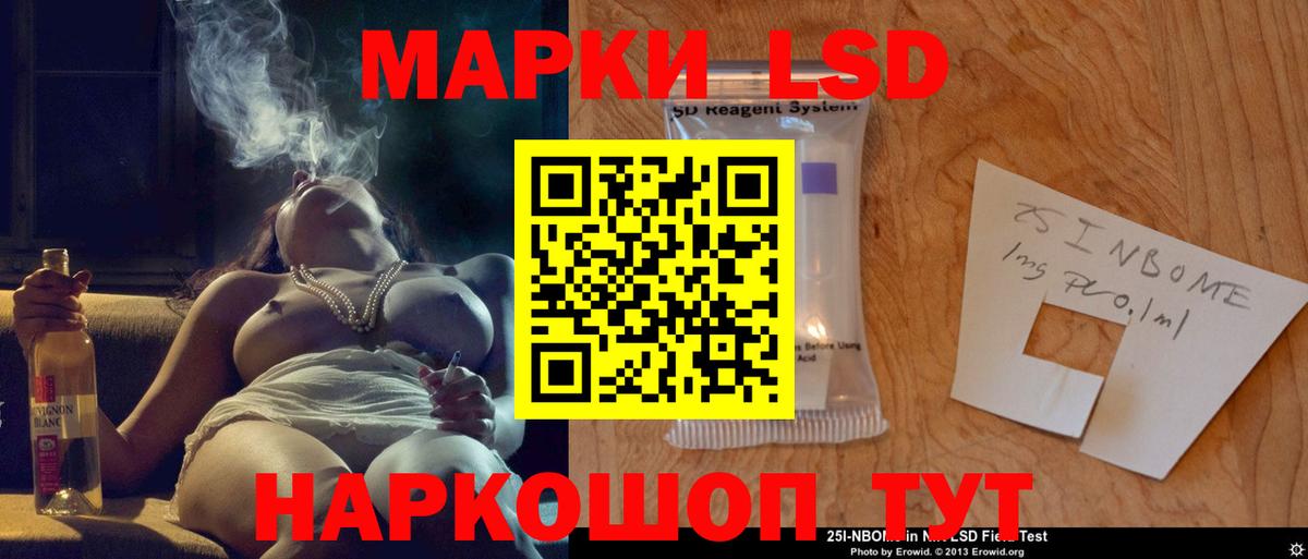 Лсд 25 экстази кислота Норильск