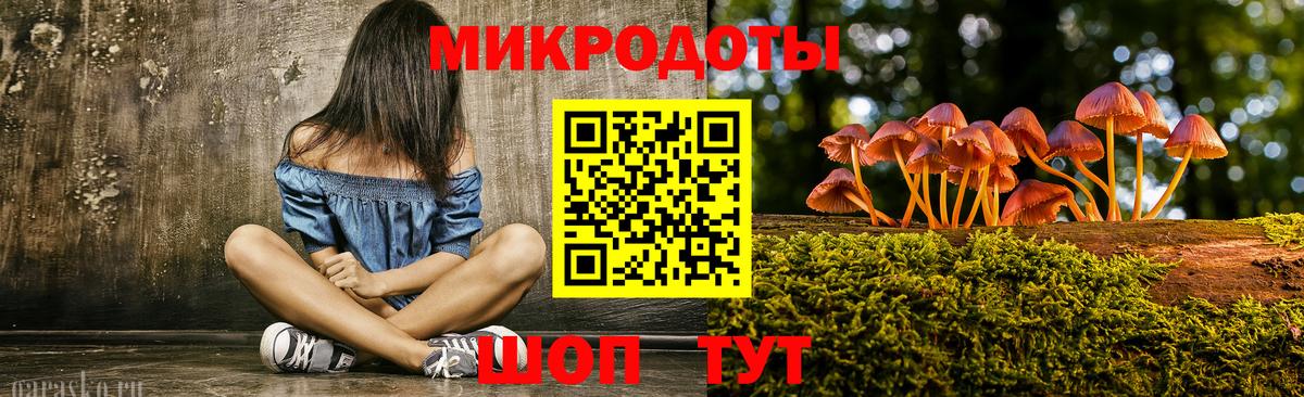 Псилоцибиновые грибы Psilocybine cubensis  Вход с VPN  Норильск  Галлюциногенные грибы GOLDEN TEACHER 