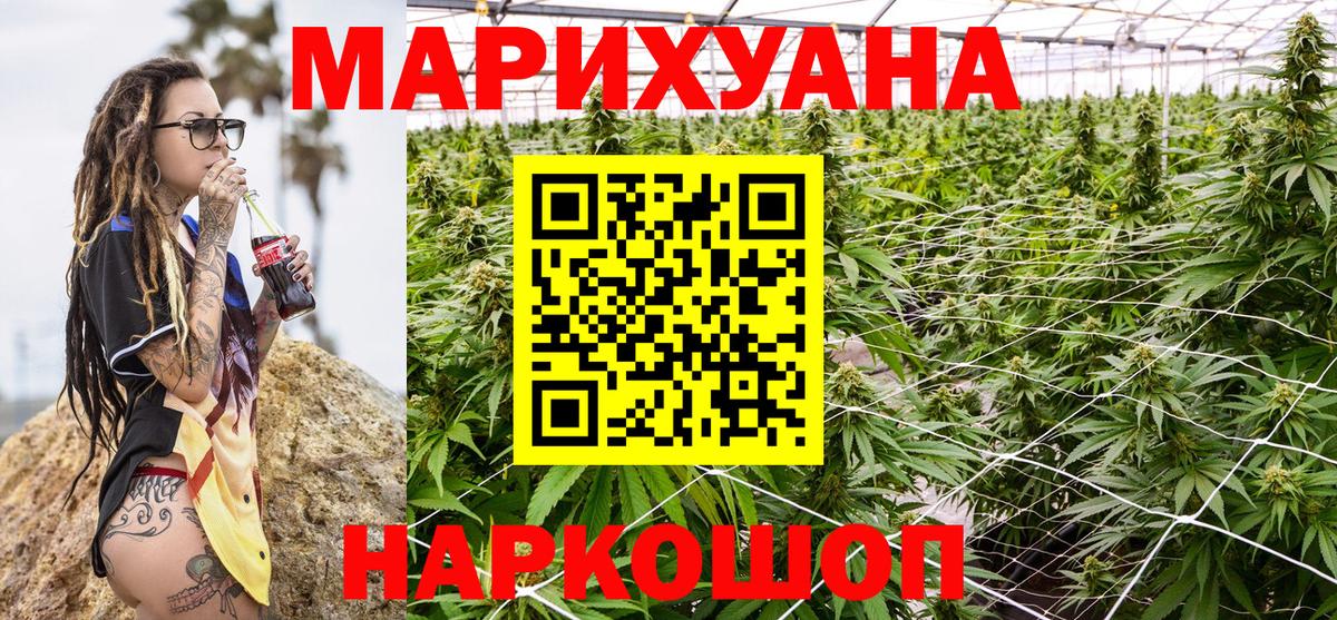 Шишки марихуана ГИДРОПОН  Каннабис OG Kush  Норильск  Каннабис Ganja  Канабис план  Вход с VPN 