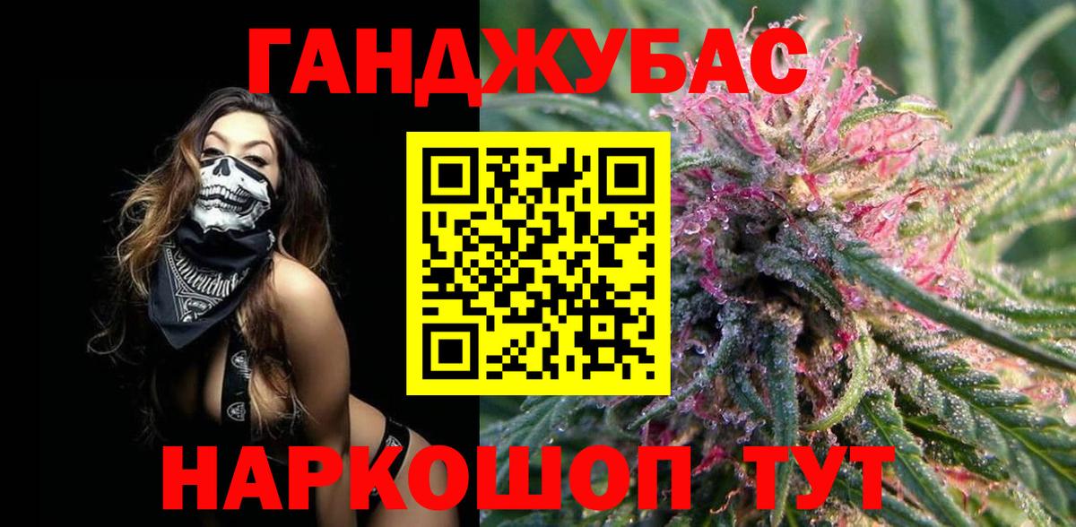Бошки марихуана Ganja Норильск